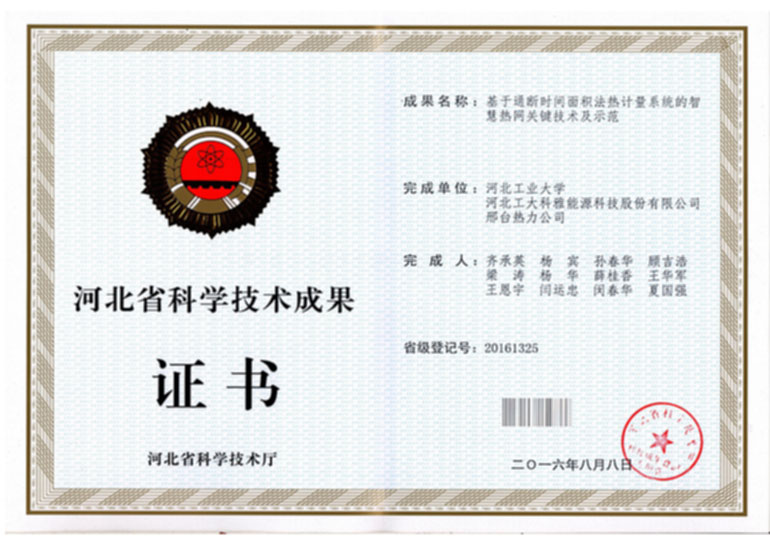 1-200HG6303N01