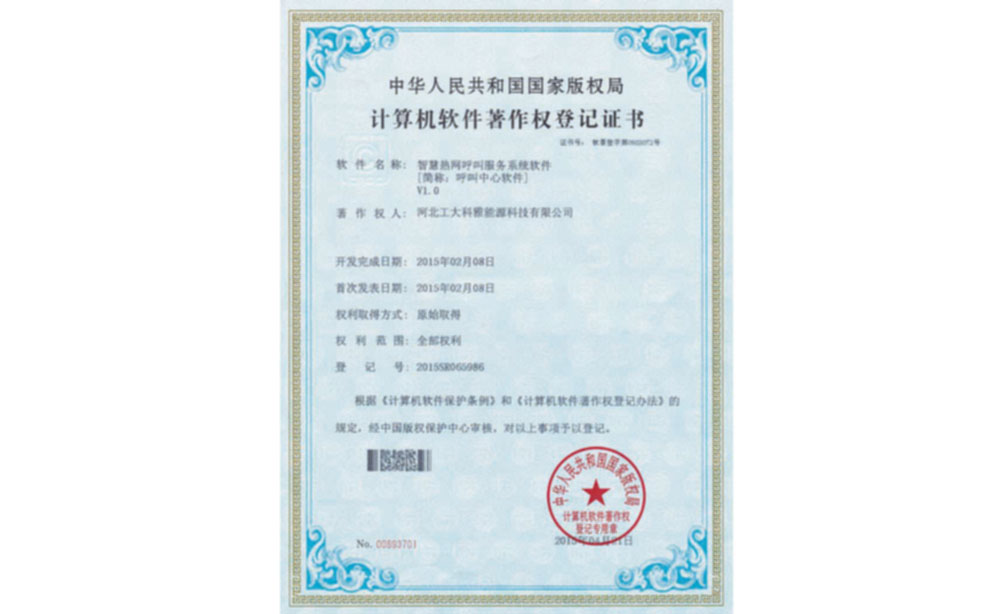 1-200HGF152461