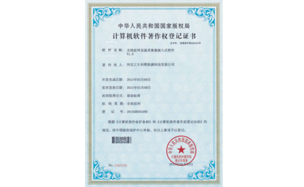 1-200HQ60502460