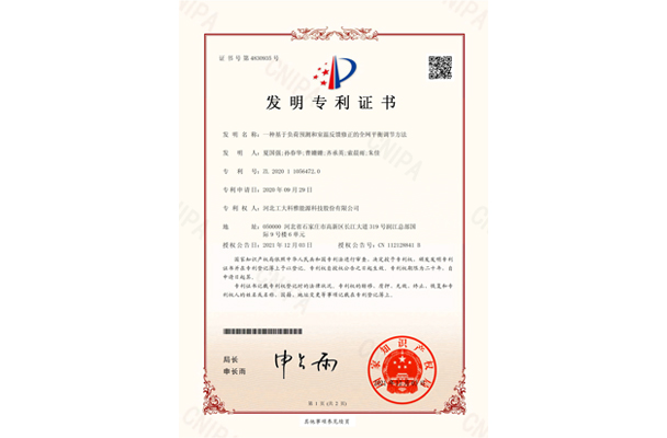 1-220QQ51Q3R9