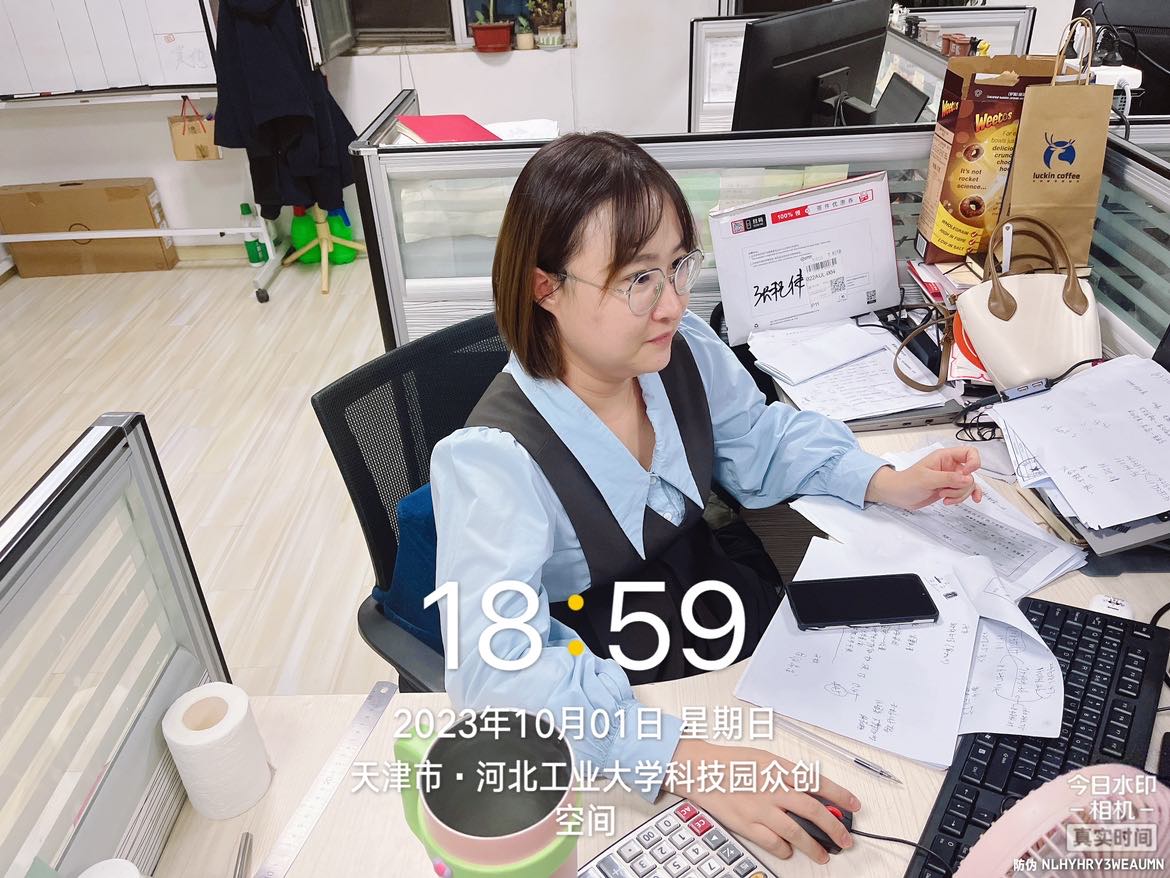 吐鲁番客服项目，哈头客服项目，丰汇集团、六盘山收费项目.JPG