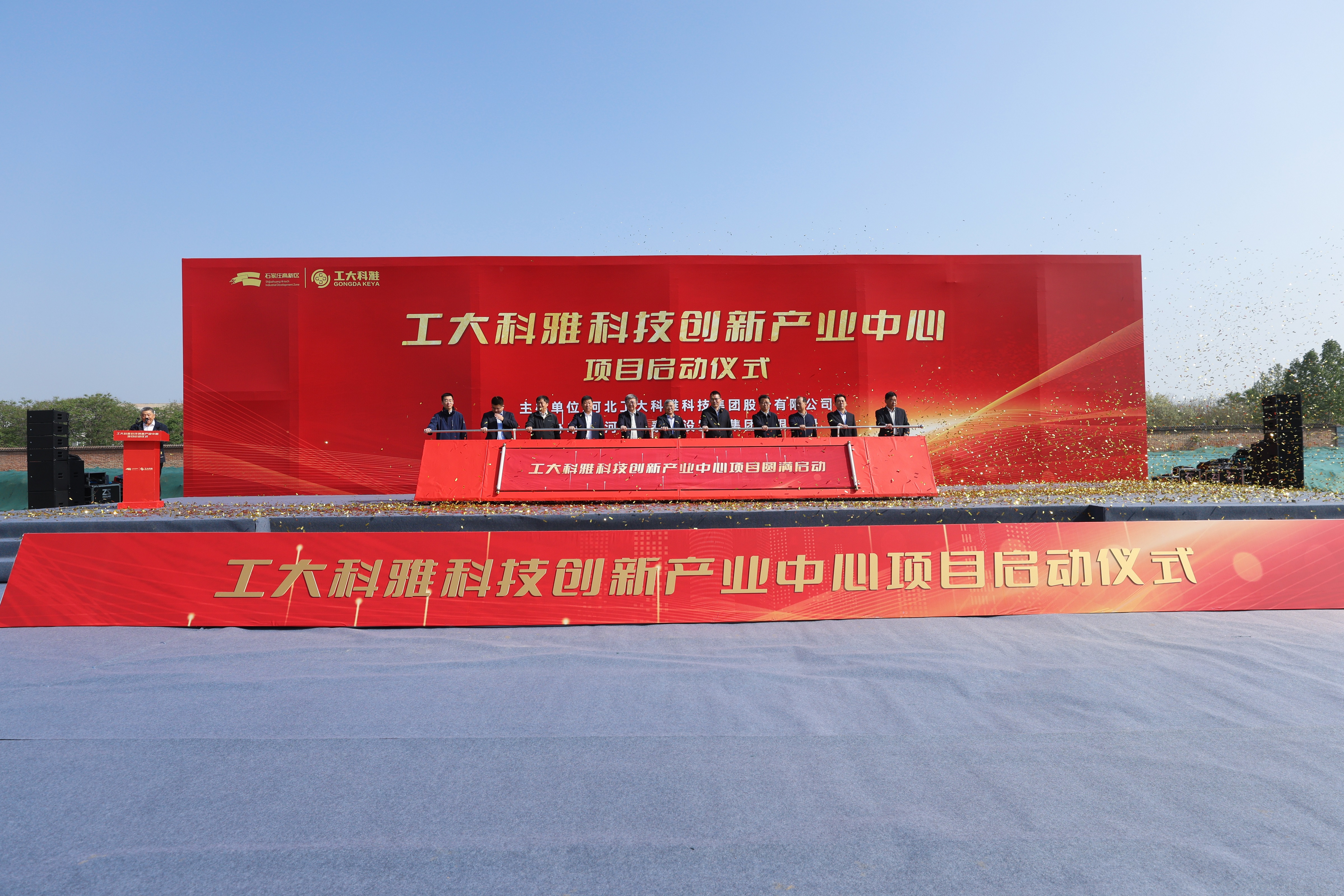 1-2504191QH3432