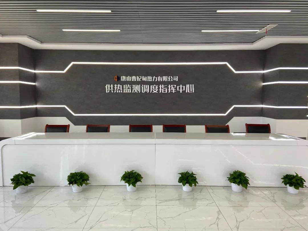 【经典案例】大数据+热力=？这座北方城市打了个好样！(图3)