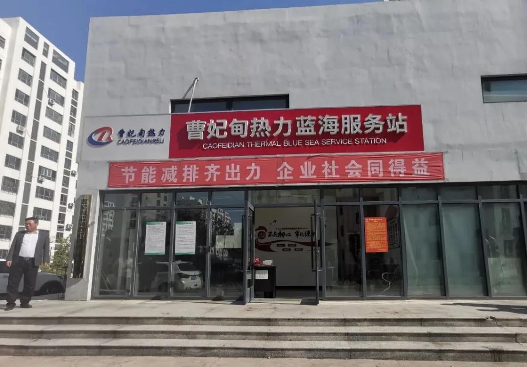 【经典案例】大数据+热力=？这座北方城市打了个好样！(图5)