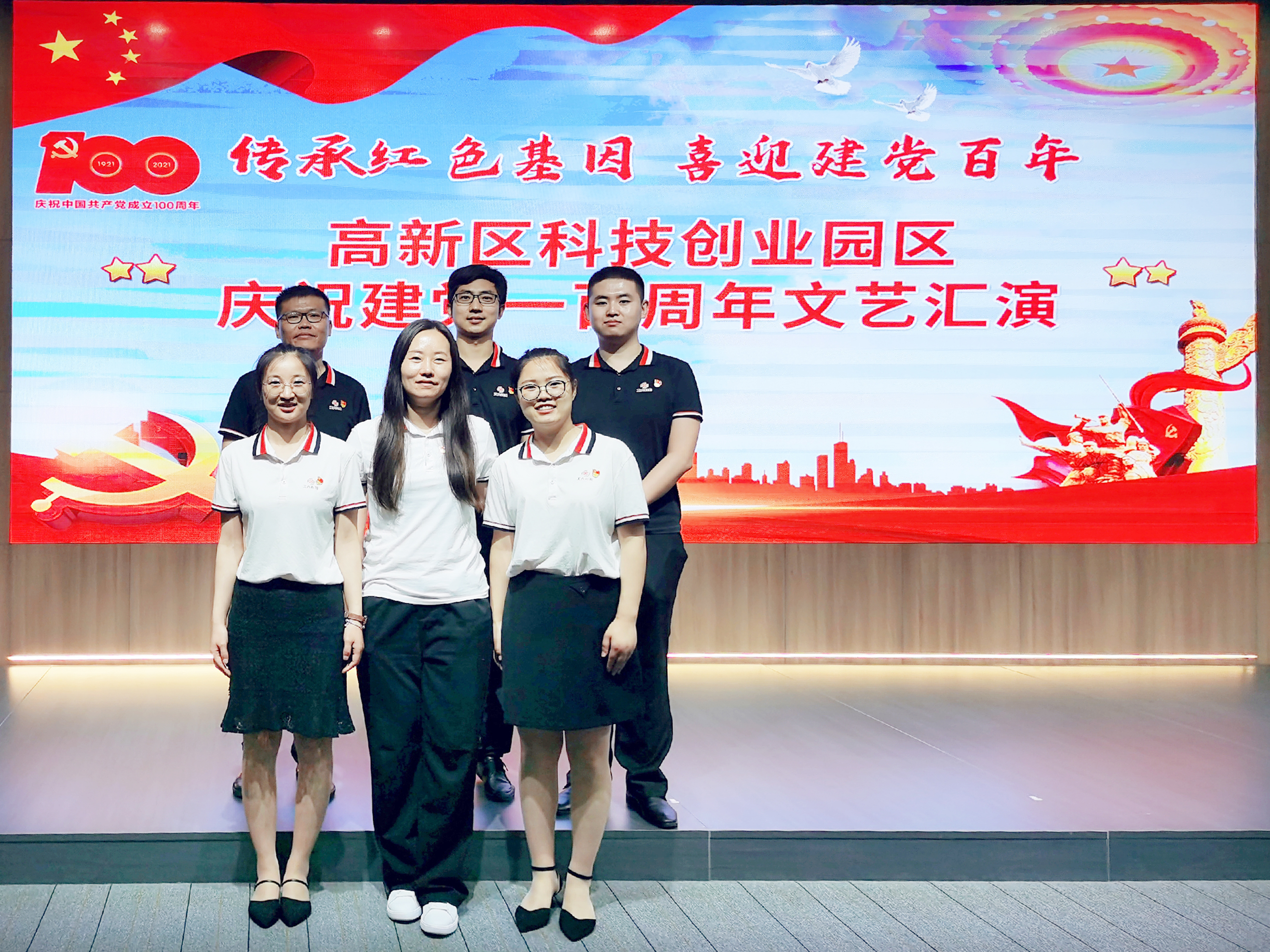 致敬百年奋斗路，扬帆开启新征程 | 菲律宾亚星献礼建党100周年(图2)