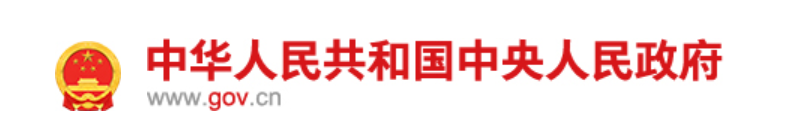 沉要文件丨“双碳”新蓝图来了！供热行业有关内容划沉点(图1)