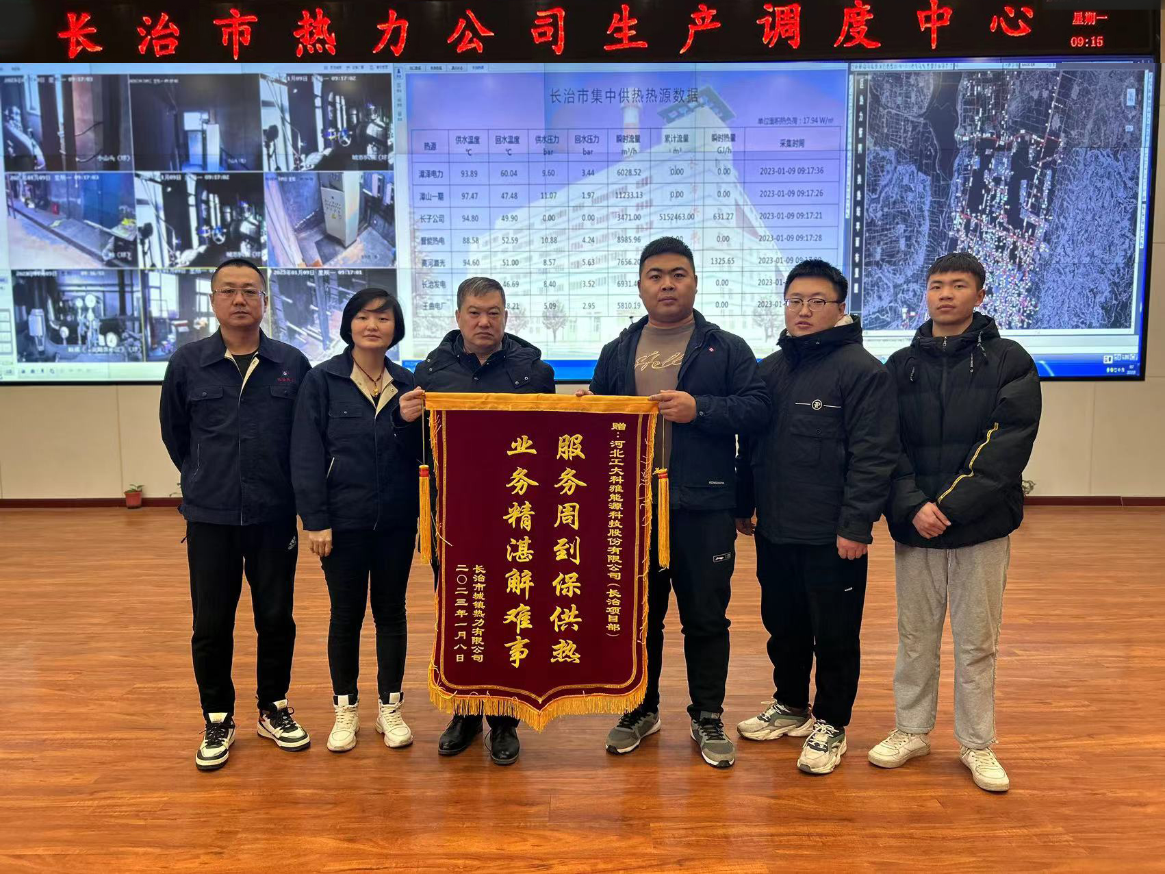 锦旗连连，赞美满满！山西事业部和漯河事业部获点赞！(图2)